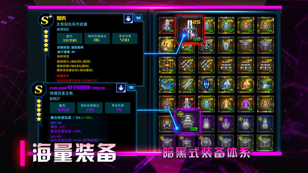 星际卫队_策略卡牌_第1张_吐司下载站 星际卫队_https://www.toolscha.com_策略卡牌_第1张