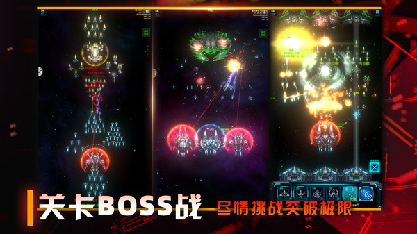 星际卫队_策略卡牌_第2张_吐司下载站 星际卫队_https://www.toolscha.com_策略卡牌_第2张