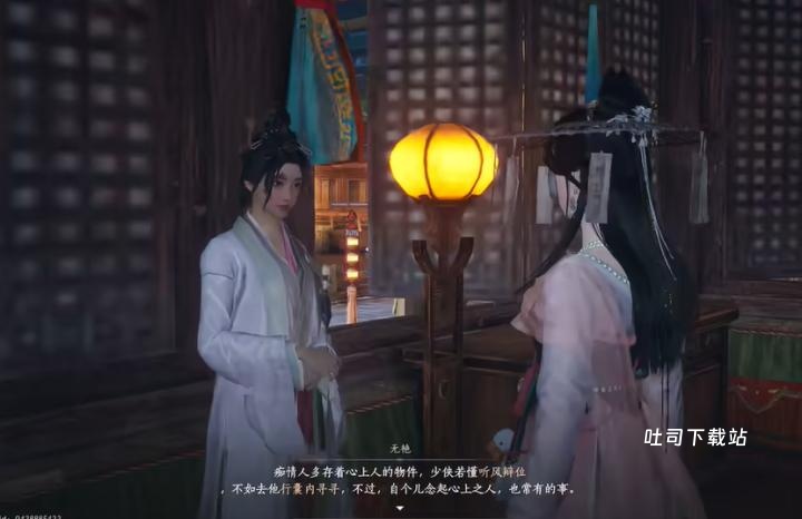 燕云十六声鱼饵在哪买_https://www.toolscha.com_游戏攻略_第1张