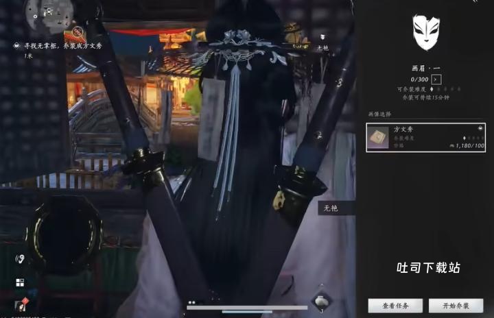 燕云十六声鱼饵在哪买_https://www.toolscha.com_游戏攻略_第3张