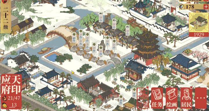 江南百景图江行放在哪里_https://www.toolscha.com_游戏攻略_第2张