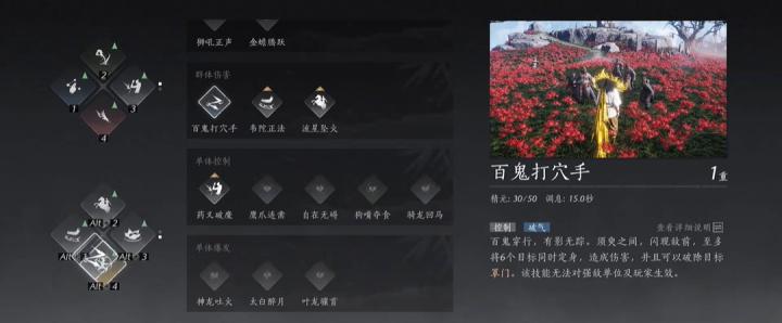 燕云十六声怎么找龙五_https://www.toolscha.com_游戏攻略_第2张