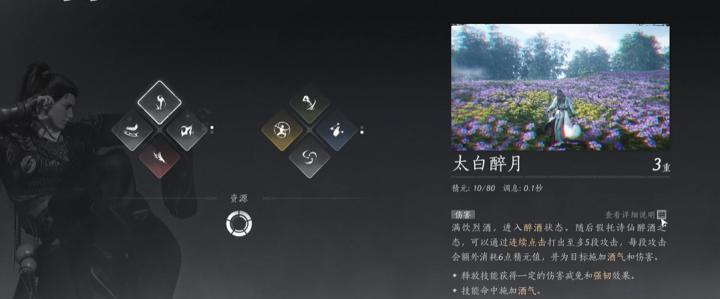 燕云十六声怎么找龙五_https://www.toolscha.com_游戏攻略_第3张