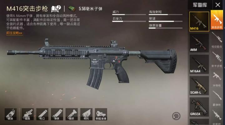 绝地求生什么是医疗兵_https://www.toolscha.com_游戏攻略_第1张