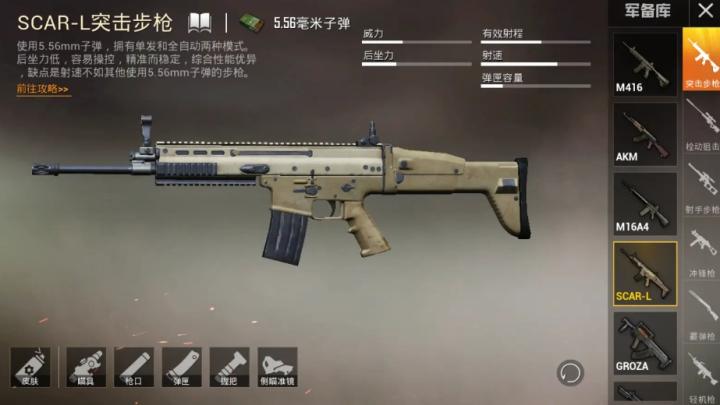 绝地求生什么是医疗兵_https://www.toolscha.com_游戏攻略_第3张