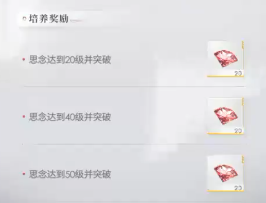 恋与深空月晖之证如何获得_https://www.toolscha.com_游戏攻略_第1张