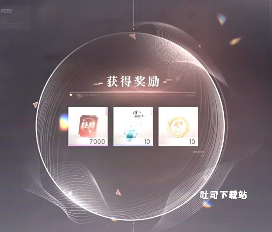 恋与深空月晖之证如何获得_https://www.toolscha.com_游戏攻略_第2张