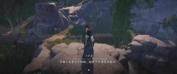 燕云十六声附火前在哪里_https://www.toolscha.com_游戏攻略_第2张
