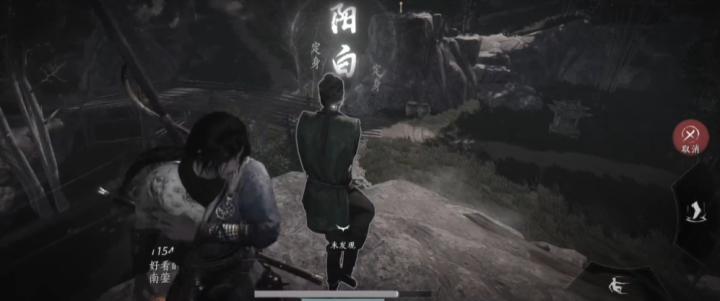 燕云十六声附火前在哪里_https://www.toolscha.com_游戏攻略_第3张