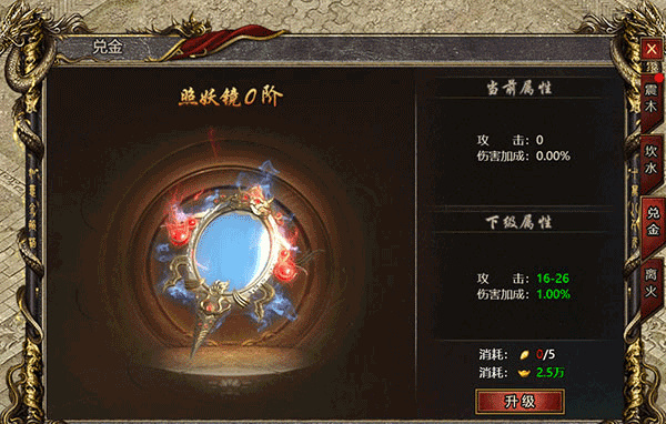 黑暗光年_https://www.toolscha.com_角色扮演_第3张