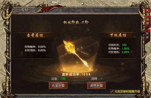 黑暗光年_https://www.toolscha.com_角色扮演_第5张