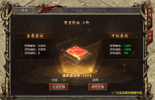 黑暗光年_https://www.toolscha.com_角色扮演_第6张