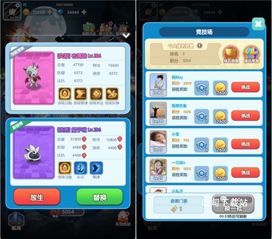 天天爱萌宠_https://www.toolscha.com_休闲益智_第1张