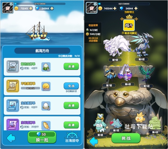 天天爱萌宠_https://www.toolscha.com_休闲益智_第2张