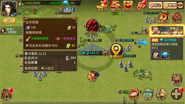 胡莱三国2_https://www.toolscha.com_策略卡牌_第12张