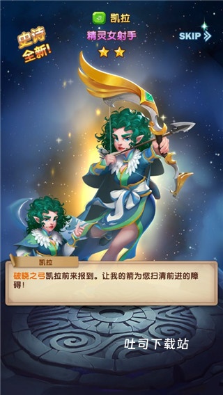 消消英雄_https://www.toolscha.com_休闲益智_第4张