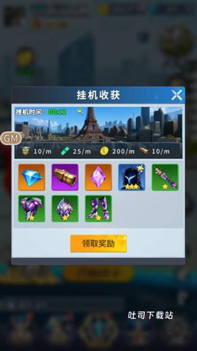 全民奥特曼之银河英雄_https://www.toolscha.com_飞行射击_第1张