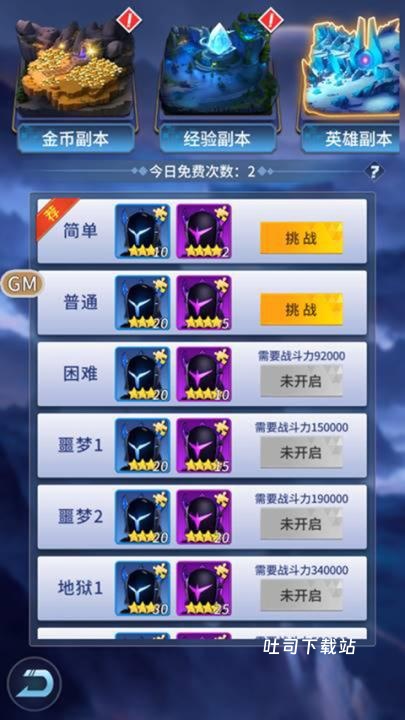 全民奥特曼之银河英雄_https://www.toolscha.com_飞行射击_第2张