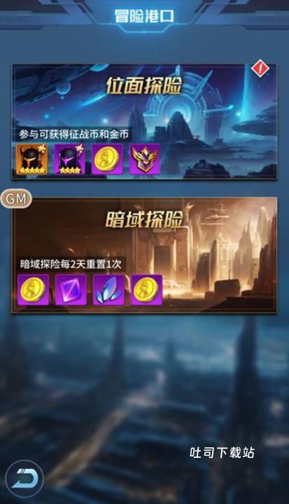 全民奥特曼之银河英雄_https://www.toolscha.com_飞行射击_第3张