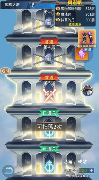 全民奥特曼之银河英雄_https://www.toolscha.com_飞行射击_第4张