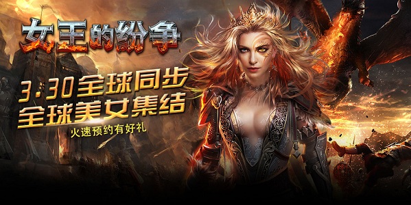 女王的纷争_https://www.toolscha.com_策略卡牌_第1张