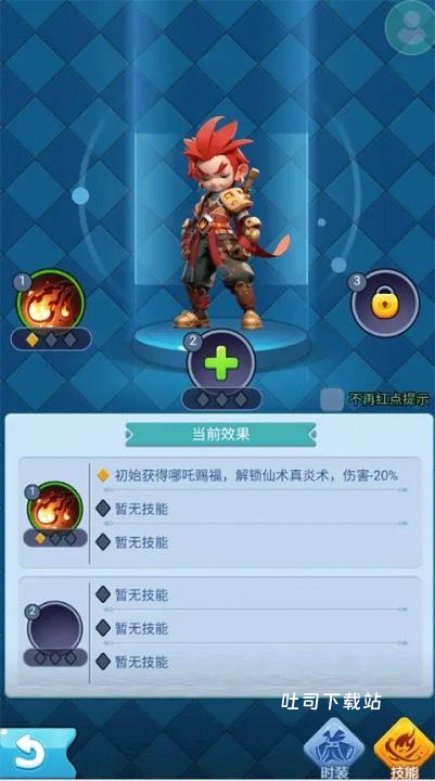 黎明救援_https://www.toolscha.com_策略卡牌_第1张
