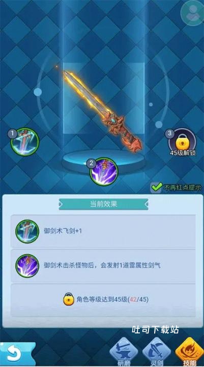 黎明救援_https://www.toolscha.com_策略卡牌_第2张