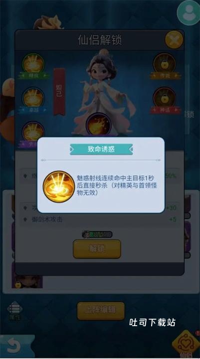 黎明救援_https://www.toolscha.com_策略卡牌_第3张