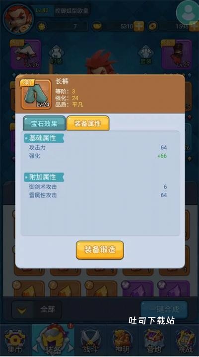 黎明救援_https://www.toolscha.com_策略卡牌_第4张