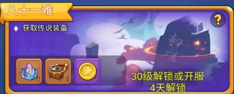 黎明救援_https://www.toolscha.com_策略卡牌_第7张