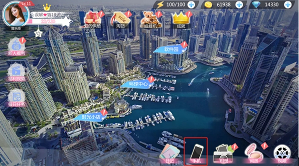 心动回忆_https://www.toolscha.com_角色扮演_第1张