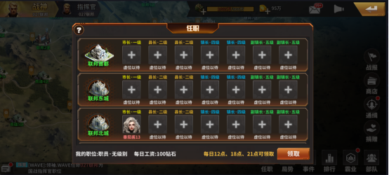 坦克雄师_https://www.toolscha.com_策略卡牌_第3张