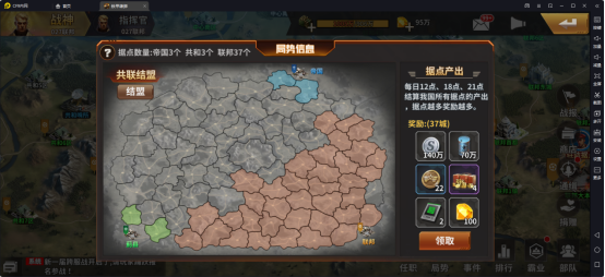 坦克雄师_https://www.toolscha.com_策略卡牌_第4张