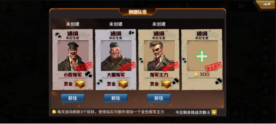 坦克雄师_https://www.toolscha.com_策略卡牌_第5张