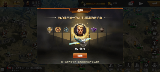 坦克雄师_https://www.toolscha.com_策略卡牌_第7张