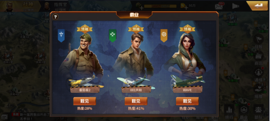 坦克雄师_https://www.toolscha.com_策略卡牌_第9张