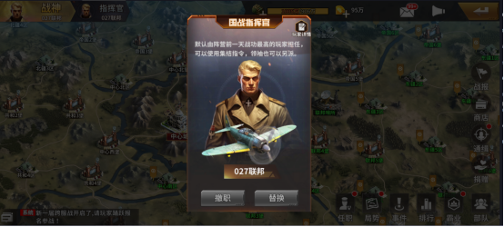 坦克雄师_https://www.toolscha.com_策略卡牌_第8张