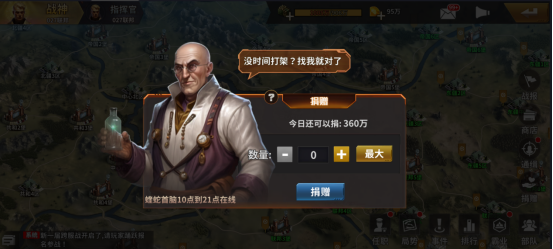 坦克雄师_https://www.toolscha.com_策略卡牌_第10张