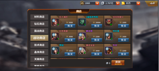 坦克雄师_https://www.toolscha.com_策略卡牌_第11张