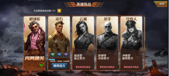 坦克雄师_https://www.toolscha.com_策略卡牌_第13张