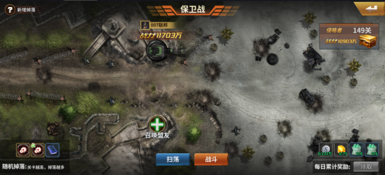 坦克雄师_https://www.toolscha.com_策略卡牌_第19张