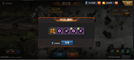 坦克雄师_https://www.toolscha.com_策略卡牌_第20张