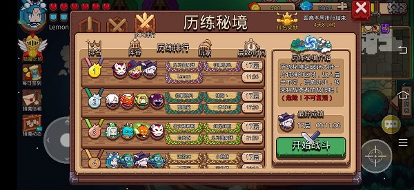 见习猎魔团_https://www.toolscha.com_角色扮演_第2张