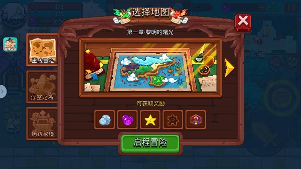 见习猎魔团_https://www.toolscha.com_角色扮演_第4张
