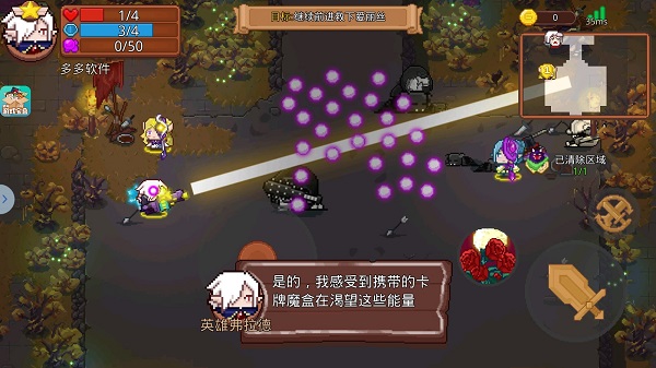 见习猎魔团_https://www.toolscha.com_角色扮演_第3张