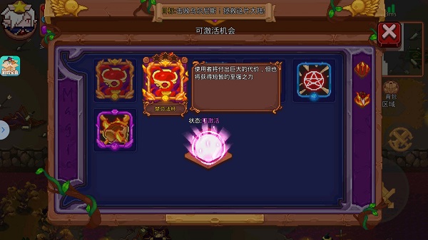 见习猎魔团_https://www.toolscha.com_角色扮演_第5张