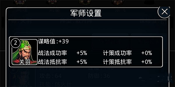 仙国志_https://www.toolscha.com_角色扮演_第1张