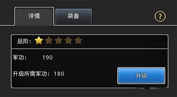 仙国志_https://www.toolscha.com_角色扮演_第4张