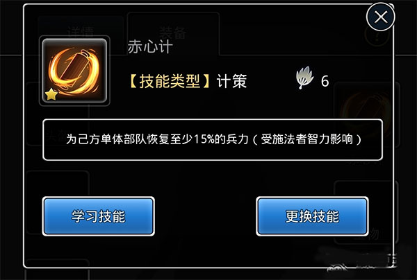 仙国志_https://www.toolscha.com_角色扮演_第6张