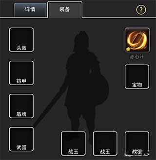 仙国志_https://www.toolscha.com_角色扮演_第5张